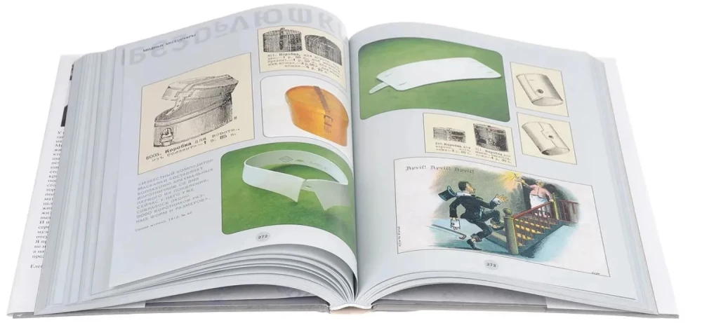 Kuriositäten. Gegenstände des Haushalts in Fotografien und Erinnerungen des späten 19. - frühen 20. Jahrhunderts