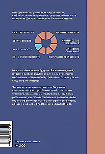 The World is Changing — The Child is Ready. How to Raise One Who is Not Afraid of Challenges