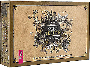 Wiccan Oracle of Shadows. Moon Spell, Sun Rituals