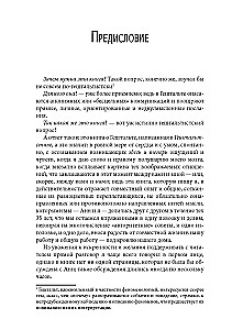 Gestalttherapie Kontakt