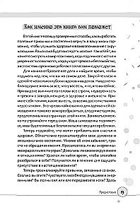 Conscious Beauty: The Habit of Looking and Feeling Your Best