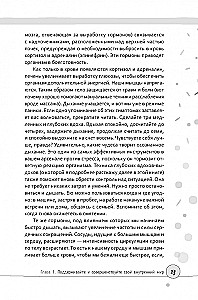 Conscious Beauty: The Habit of Looking and Feeling Your Best