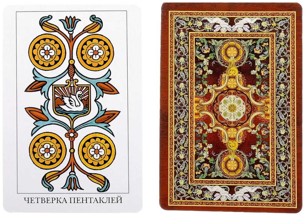 Марсельское Таро (78 карт)