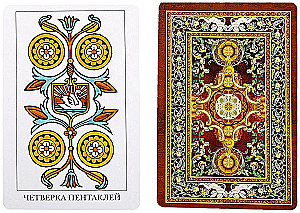 Марсельское Таро (78 карт)