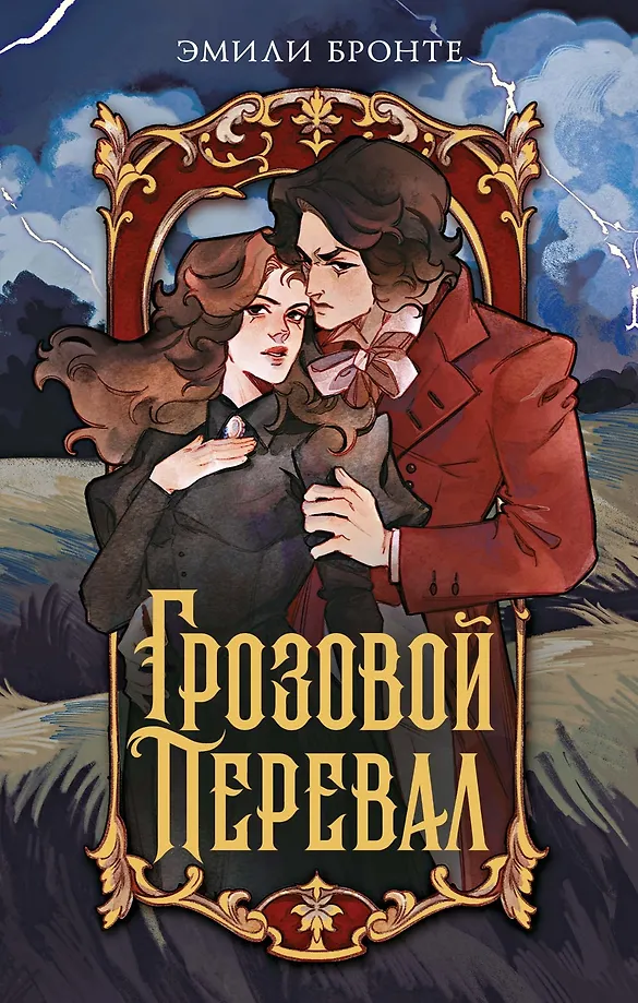 Burza