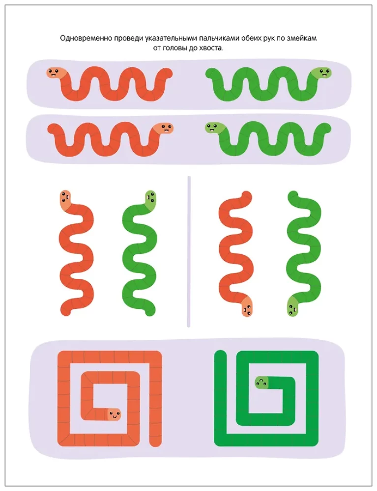 Activity Trainer. Preparation for School. Neuro Writing