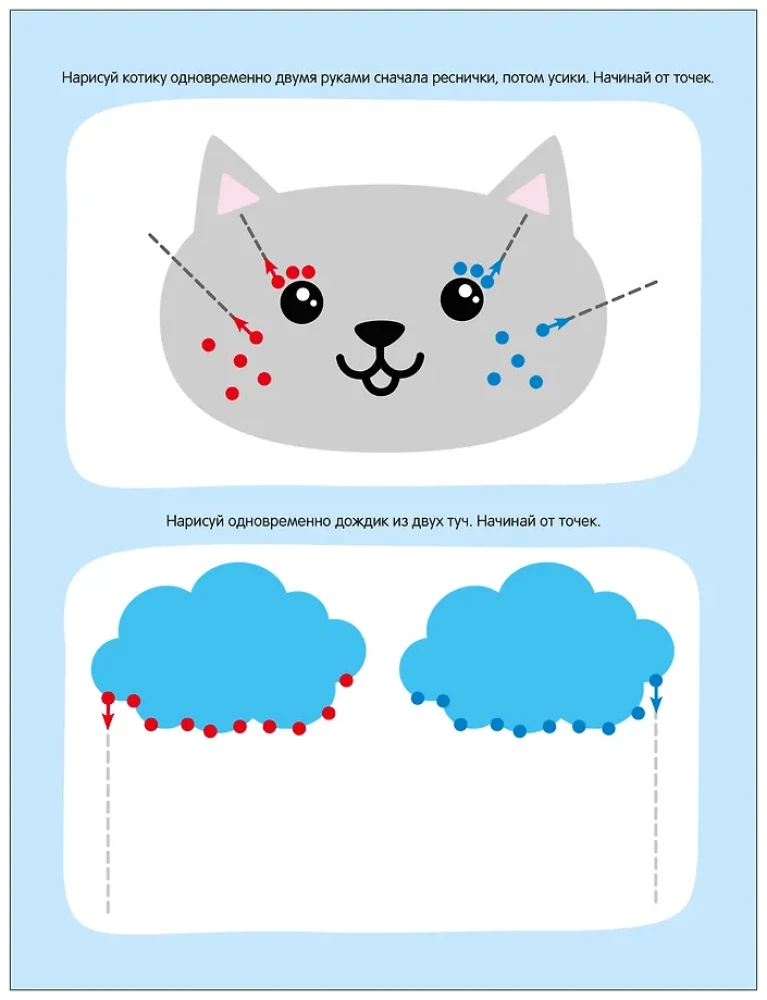 Activity Trainer. Preparation for School. Neuro Writing