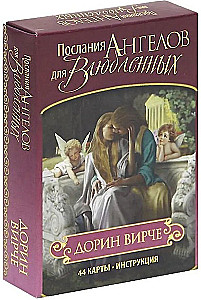 Eņģeļu vēstījumi iemīlētajiem (44 kartes + instrukcija)