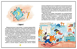 Bubuletta unede kohaletoimetamise teenusest