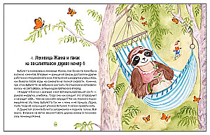 Bubuletta unede kohaletoimetamise teenusest