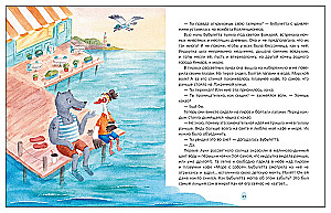 Bubuletta unede kohaletoimetamise teenusest