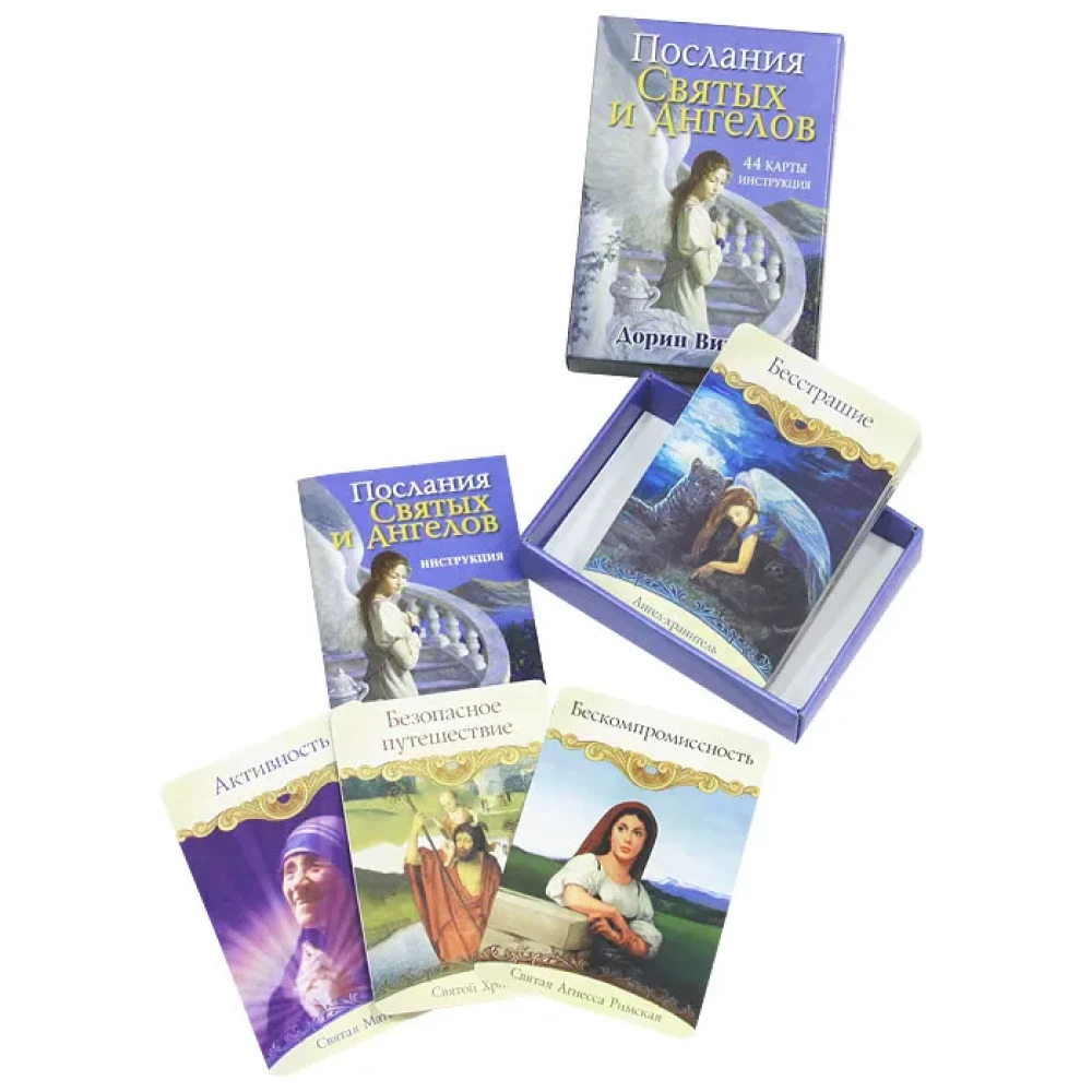 Svētie un Eņģeļi (44 kartes + instrukcija)