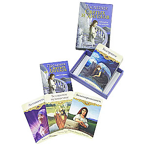 Svētie un Eņģeļi (44 kartes + instrukcija)