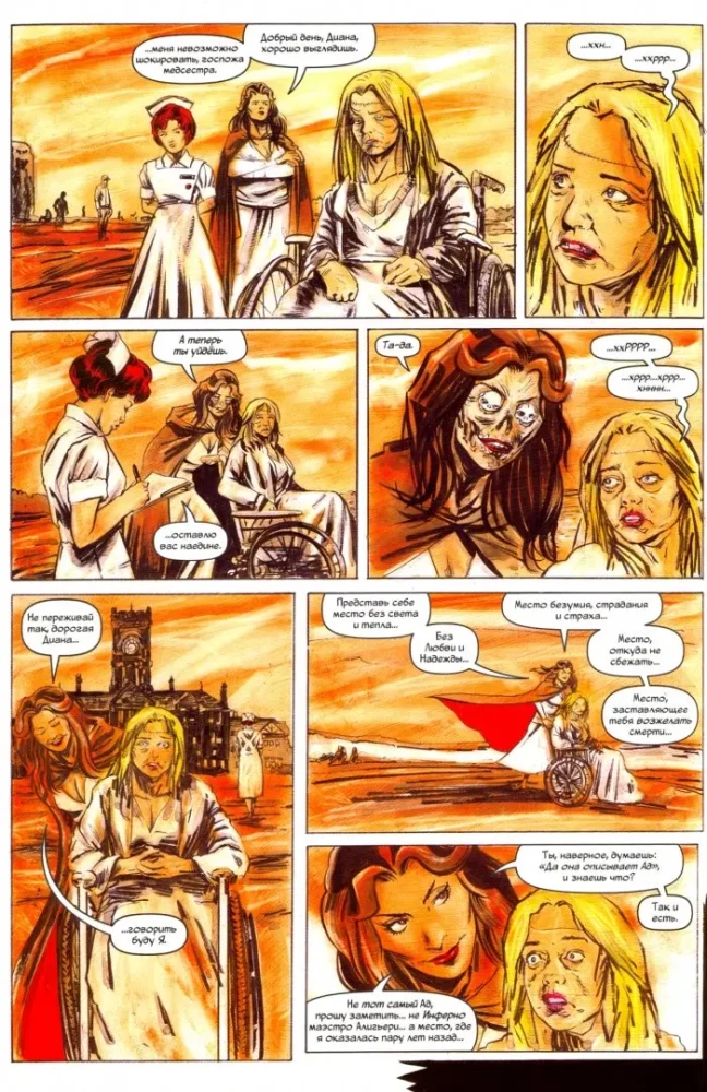 Sabrina, the Teenage Witch. Chilling Adventures. Harsh Trial