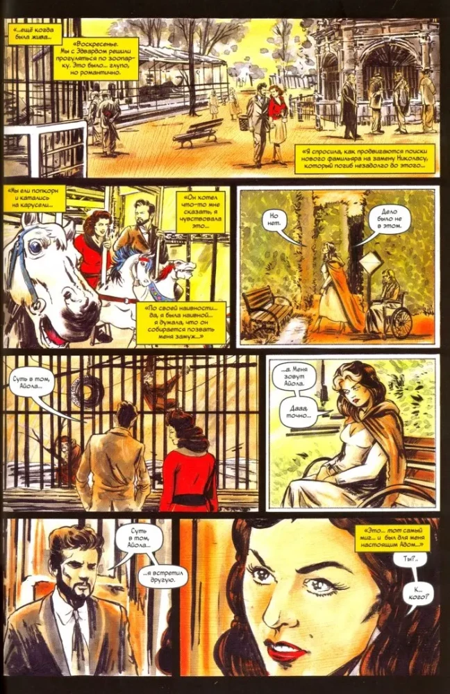 Sabrina, the Teenage Witch. Chilling Adventures. Harsh Trial