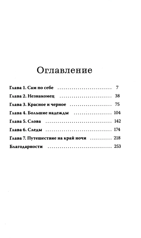 Usługa dostawy książek