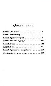 Usługa dostawy książek