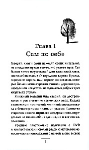 Usługa dostawy książek