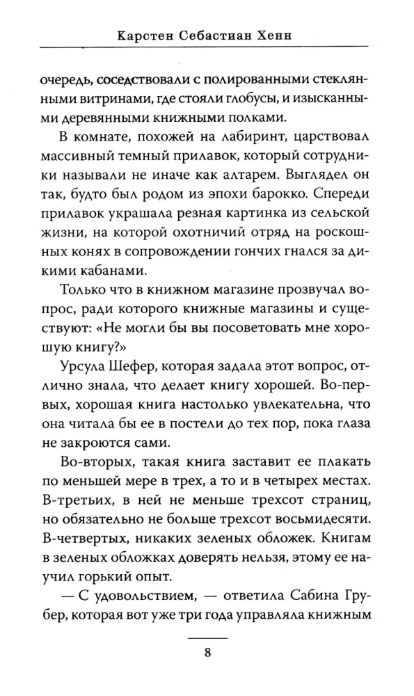 Usługa dostawy książek