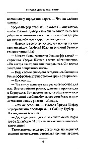 Usługa dostawy książek