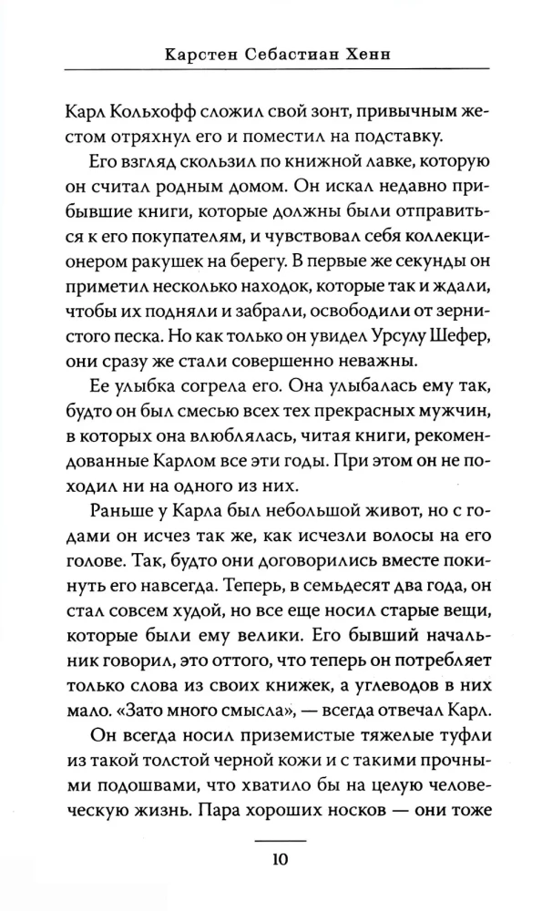 Usługa dostawy książek