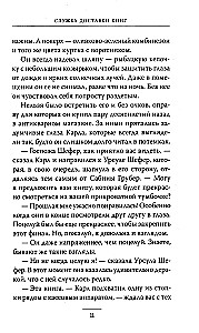 Usługa dostawy książek