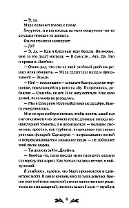 Miłość pod jemiołą