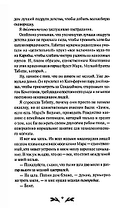 Miłość pod jemiołą