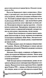 Vampyrų mezgimo klubas. Lengvas pasirinkimas