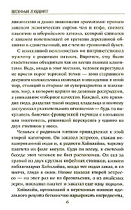 Dear Mr. Heinlein and the Bodies in the Basement