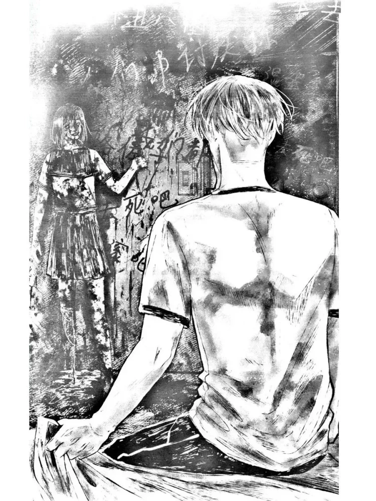 Mirties kaleidoskopas. 2 tomas