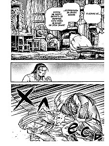 Сага о Винланде. Книга 12