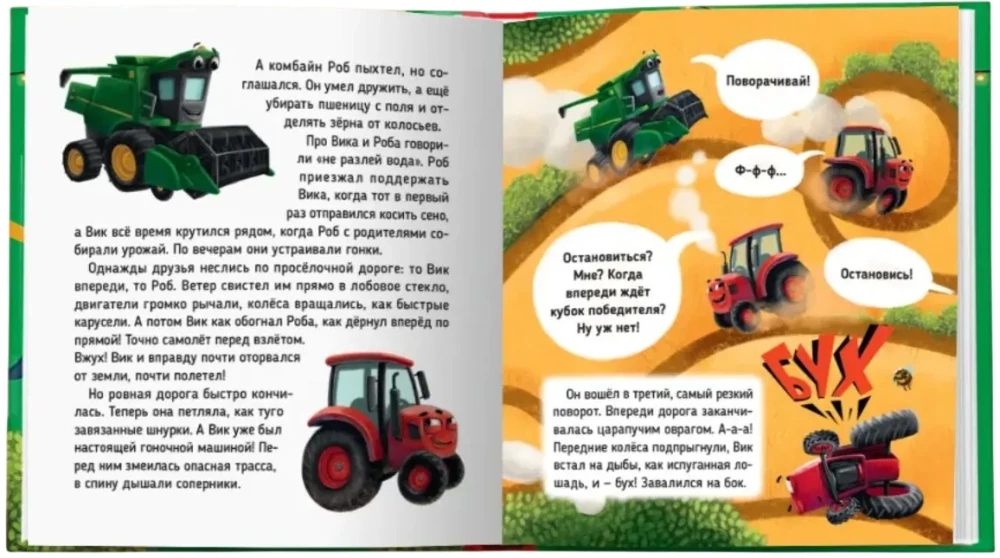 Traktorius Vik ir didysis lenktynės