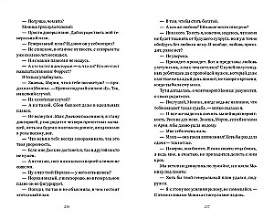 Когда мы танцевали на пирсе