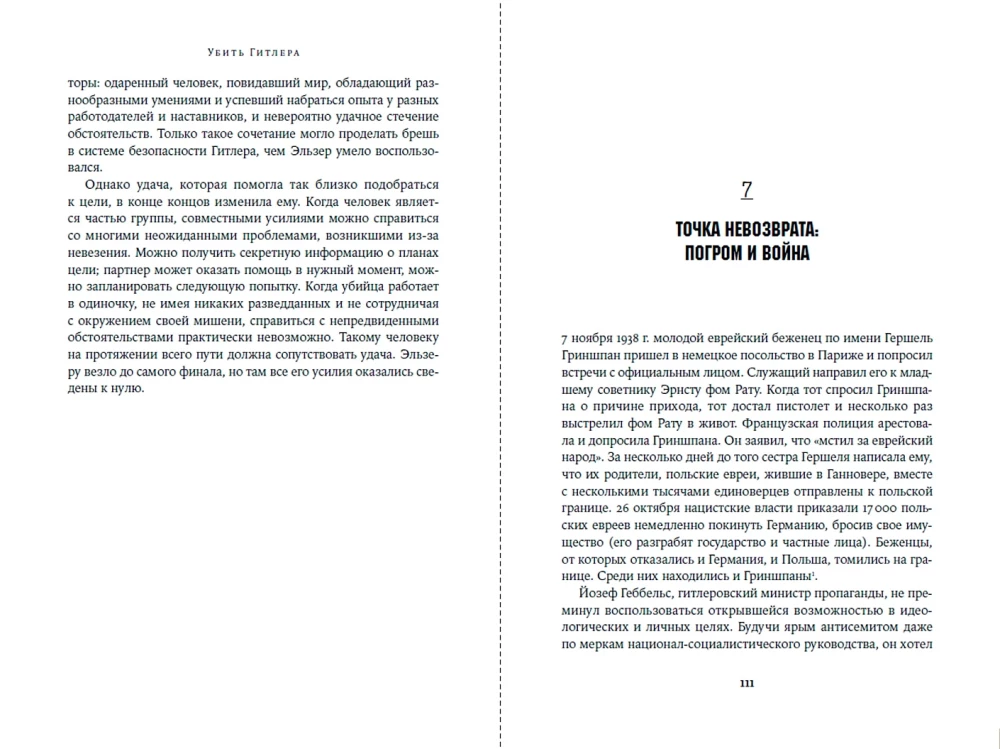 Killing Hitler: The Story of Assassination Attempts