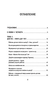 (Ei) miks (ei) minna kooli