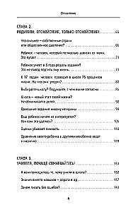 (Ei) miks (ei) minna kooli