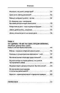 (Ei) miks (ei) minna kooli