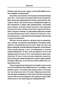 (Ei) miks (ei) minna kooli