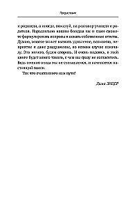 (Ei) miks (ei) minna kooli