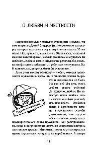 (Ei) miks (ei) minna kooli