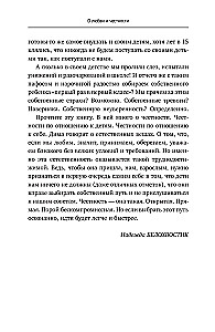 (Ei) miks (ei) minna kooli