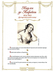 100 wielkich kobiet. Cytaty i aforyzmy