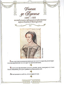 100 wielkich kobiet. Cytaty i aforyzmy