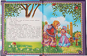 100 Любимых сказок, песенок и потешек о животных