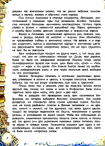 Pana Kļaksa akadēmija