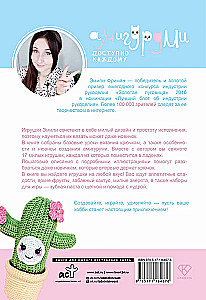 Amigurumi Crochet. Accessible to Everyone