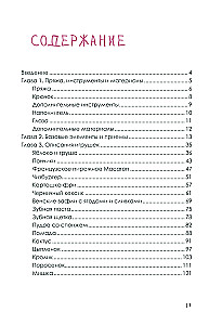 Amigurumi Crochet. Accessible to Everyone