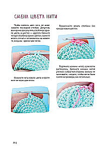 Amigurumi Crochet. Accessible to Everyone