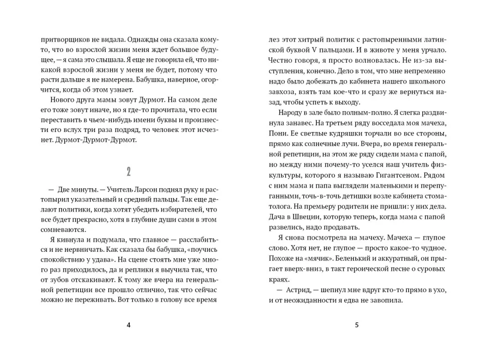 Engel von Teufelsinsel